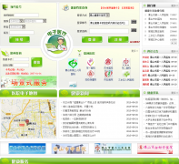 ��ɽ���ܽ�����fshealth.gov.cn