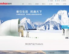 �����www.suban.com.cn