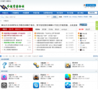 ������Դ��̳137365.com