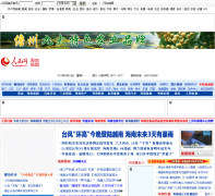 �����������Ӵ�news.0898.net