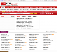 Ȫ���˲���qz97.com