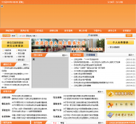 ������ס���������������szgjj.gov.cn