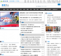 ��ˮ����������news.lsnews.com.cn