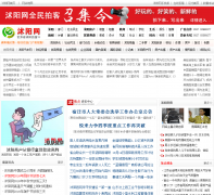 ������shuyang.tv