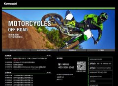 ����Ħ��kawasaki-motors.cn