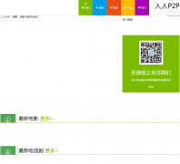 ����P2P yyste.com