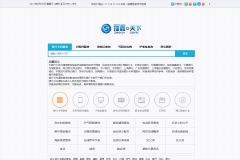 �Ѱ�����soba8.com