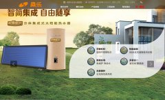 ɽ��ɣ��̫�������޹�˾sangle.com