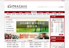 �й���ƶ�����www.cfpa.org.cn