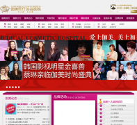 ��٤����������ҽԺ����jiameigj.com