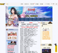 17173���������硷ר��world2.17173.com