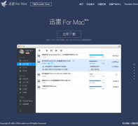 MacѸ�׹���mac.xunlei.com