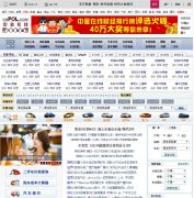 �н���������Ƶ��auto.cnfol.com