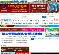 �й�������qtnews.zjol.com.cn