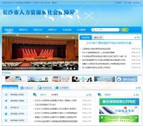 ��ɳ��������Դ����ᱣ�Ͼ�csldbz.gov.cn