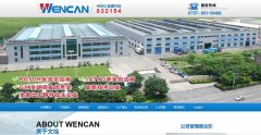 �Ĳӹɷ�wencan.com
