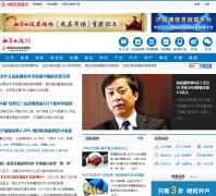 �й��ʱ�֤ȯ��ccstock.cn