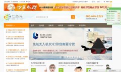 ��ɫ������Ӫ��51xly.com