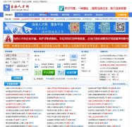 ��Ϳ�˲���www.dangtu.net.cn