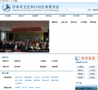 �����������ͼƻ�����ίԱ��jnhfpc.gov.cn