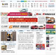 ̨����taizhou.com