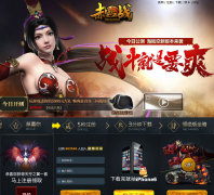�����֮ս����ս���ι���cb.6hgame.com