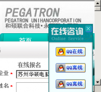 ���ݻ�˶���Թ�˾��Ƹ�ٷ���վwww.szdzczp.com