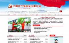 �Ͼ�����ίnjsw.gov.cn