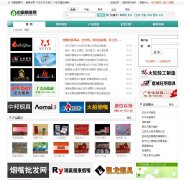 �й��̲���www.t-o.com.cn