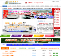 ��̨��Ʊ��0535cp.com