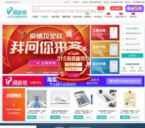 ������www.dggcn.com