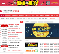 ������ͼln.huatu.com