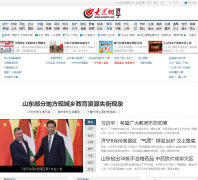 ����������jining.dzwww.com