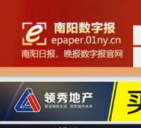 �����ձ���ý���Ŷ�ý�����ֱ�epaper.01ny.cn