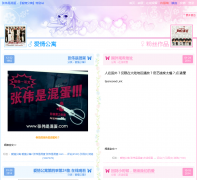 ��ΰ�ǻ쵰zhangweishihundan.com