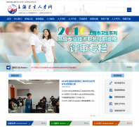 �Ϻ������˲���shwshr.com