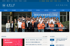 ������ѧwww.xhu.edu.cn