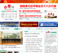 ����tetimes.com