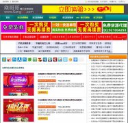 �ո������װ������ganggg.com