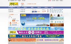 �ɽ��˲���333job.com