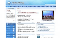 �й�����ѧ��www.cpsbeijing.org