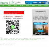 Apple110apple110.com