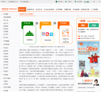 �й�ƽ��about.pingan.com