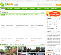 ��������������suzhou.cncn.com