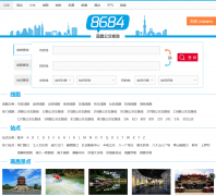 �ϲ��й�����·��ѯnanchang.8684.cn