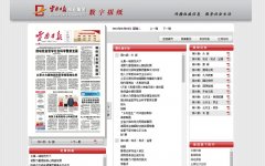 �����ձ����ֱ�yndaily.yunnan.cn