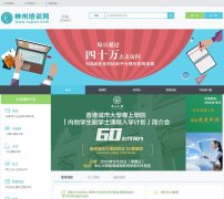 ������ѵ��szpxe.com