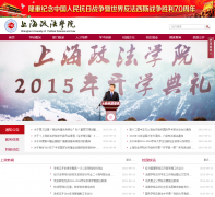 �Ϻ�����ѧԺshupl.edu.cn