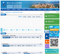 ���������˲���ѵcqpx.cc