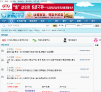 �½�ɽ��̳ xinjs.cn